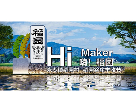 景區(qū)導向標識