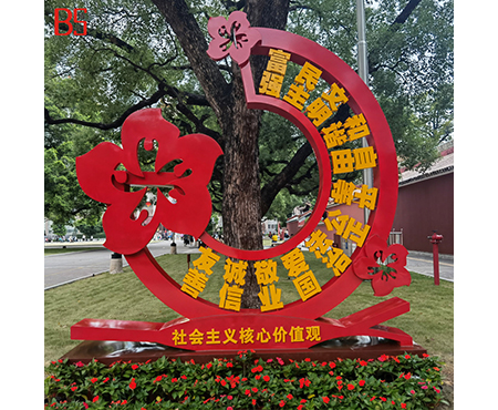 價值觀標(biāo)識